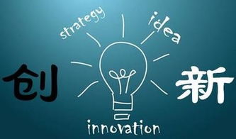 中國制造2025的三大基石 新型信息技術(shù)、新材料與技術(shù)創(chuàng)新體系